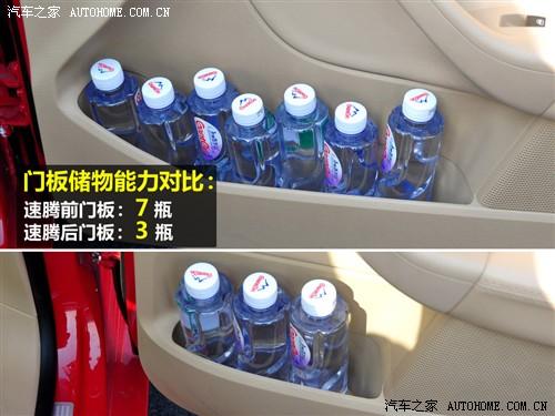 汽車之家 一汽-大眾 速騰 2010款 1.4tsi 自動(dòng)豪華型