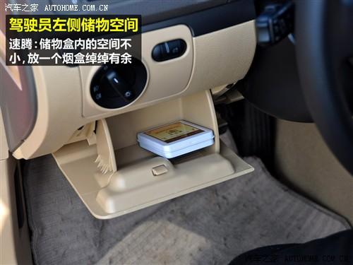 汽車之家 一汽-大眾 速騰 2010款 1.4tsi 自動(dòng)豪華型