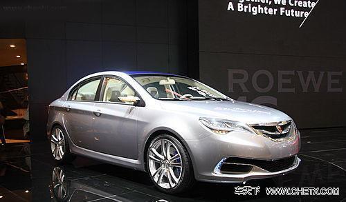 全新概念車N1-榮威350即將量產(chǎn)