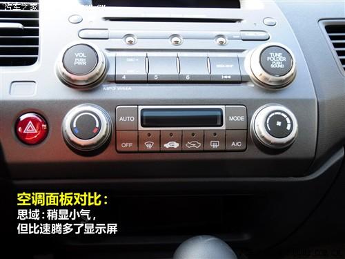 ��܇֮�� �|�L(f��ng)���� ˼�� 09�� 1.8 vti�Ԅ�(d��ng)���A��