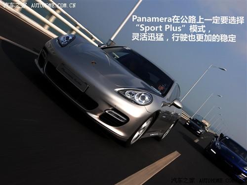 汽車之家 保時捷 panamera 2010款 panamera turbo
