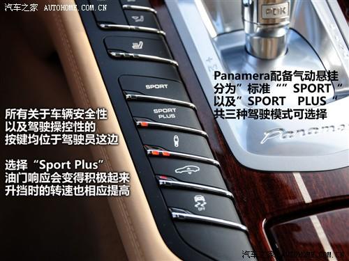 汽車之家 保時捷 panamera 2010款 panamera turbo