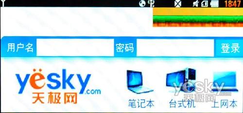 21��9�����֫F�֙C(j��) LG BL40e�u�y���