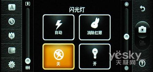 21:9寬屏怪獸手機(jī) LG BL40e評測報告