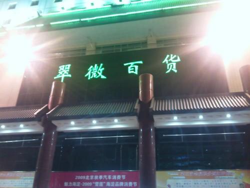 21:9寬屏怪獸手機 LG BL40e評測報告