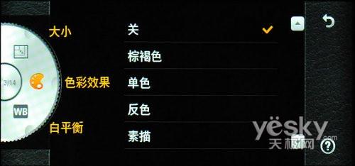 21:9寬屏怪獸手機(jī) LG BL40e評測報告