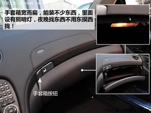 汽車(chē)之家 進(jìn)口奔馳 奔馳sl級(jí) 09款 sl 63 amg