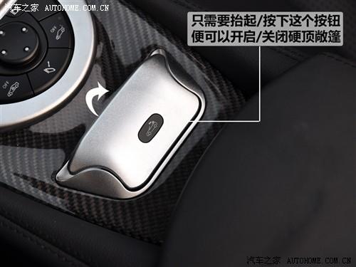 汽車(chē)之家 進(jìn)口奔馳 奔馳sl級(jí) 09款 sl 63 amg