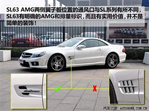 ��܇֮�� �M(j��n)�ڱ��Y ���Ysl��(j��) 09�� sl 63 amg