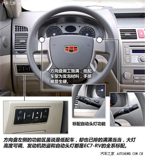 ��Ʒ�Ɏ����u�����Ȍ������a(ch��n)�ۺ�EC7-RV ��܇֮��