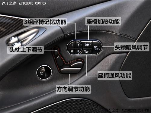 汽車(chē)之家 進(jìn)口奔馳 奔馳sl級(jí) 09款 sl 63 amg