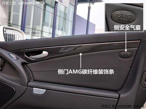 汽車之家 進(jìn)口奔馳 奔馳sl級(jí) 09款 sl 63 amg