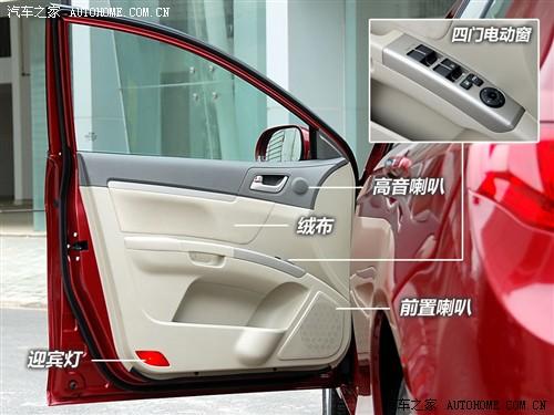 汽車之家 吉利汽車 帝豪ec7-rv 09款 1.8舒適版