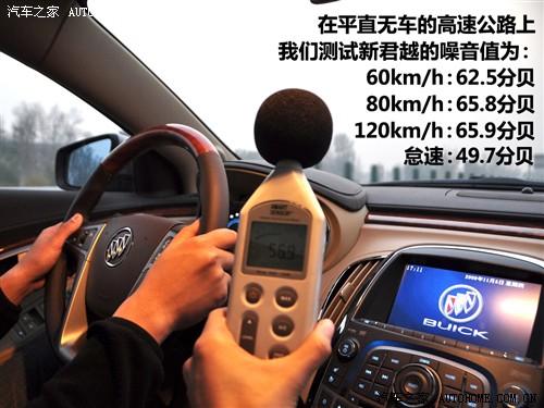 ��܇֮�� ͨ�Äe�� ��Խ 09�� 2.4l���A�� 