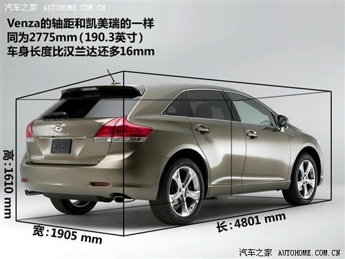 汽車之家 進(jìn)口豐田 豐田venza 09款 基本型