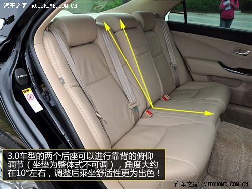 汽車之家 一汽豐田 皇冠 2010款 3.0 基本型