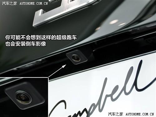 汽車之家 布嘉迪 威航 2010款 16.4百年紀(jì)念版