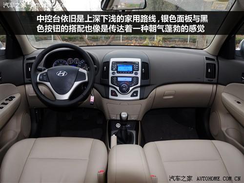 汽車之家 北京現(xiàn)代 現(xiàn)代i30 09款 2.0 手動尊享型