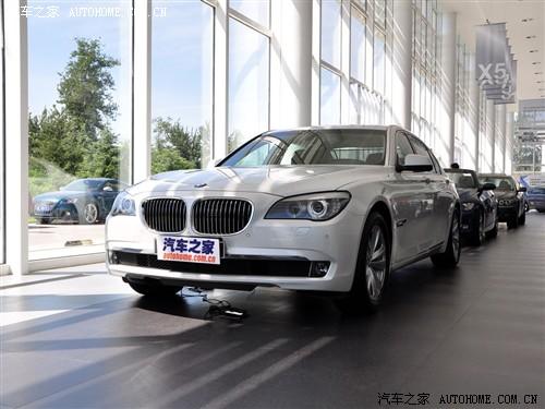 汽車之家 進(jìn)口寶馬 寶馬7系 09款 730li領(lǐng)先型