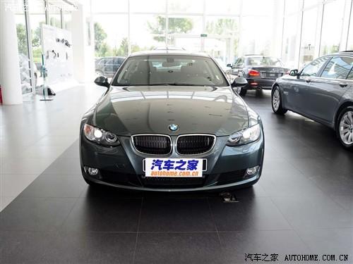 汽車之家 進(jìn)口寶馬 進(jìn)口寶馬3系 09款 320i雙門轎跑車