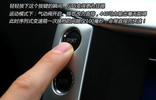 ��ħ�����ԇ�{��ɯ����GranTurismo S ��܇֮��