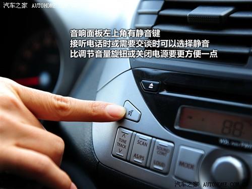汽車之家 長安鈴木 新奧拓 09款 mt豪華型