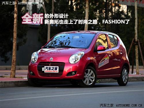 汽車(chē)之家 長(zhǎng)安鈴木 新奧拓 09款 mt豪華型