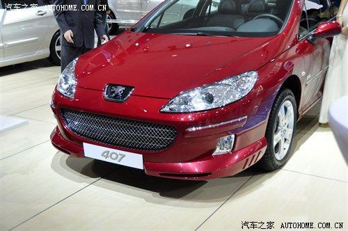 大眾/標(biāo)致/雪鐵龍 廣州車(chē)展1.2館新車(chē)集 汽車(chē)之家 大眾/標(biāo)致/雪鐵龍 廣州車(chē)展1.2館新車(chē)集 汽車(chē)之家