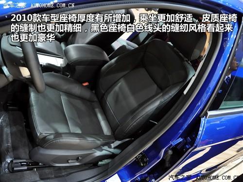 汽車之家 長安福特 蒙迪歐-致勝 2010款 2.3 豪華運動導航版