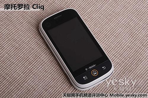 �׿�Blur����Android�֙C Ħ���_��Cliq�u�y