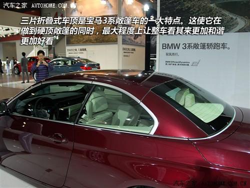 ��܇֮�� �M(j��n)�ڌ��R �M(j��n)�ڌ��R3ϵ 2010�� 320i�����