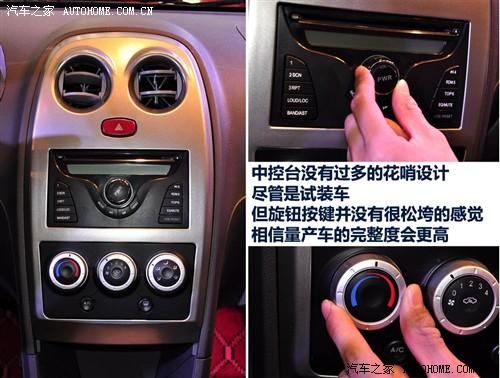 汽車之家 天津一汽 威姿v1 09款 基本型