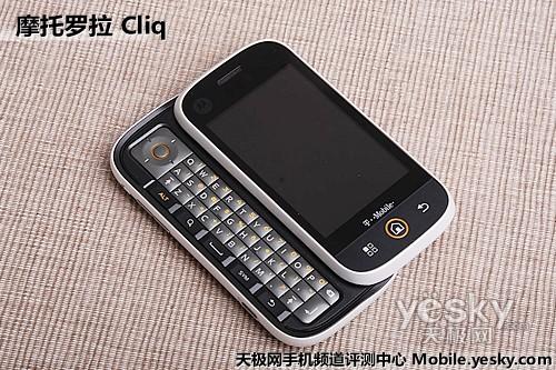 首款Blur界面Android手機(jī) 摩托羅拉Cliq評(píng)測(cè)