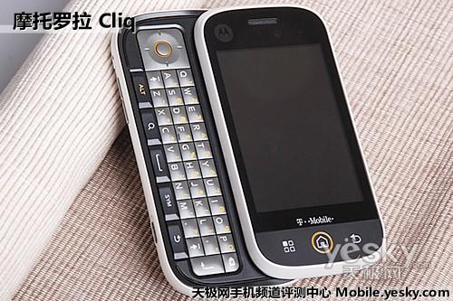 首款Blur界面Android手機(jī) 摩托羅拉Cliq評(píng)測(cè)