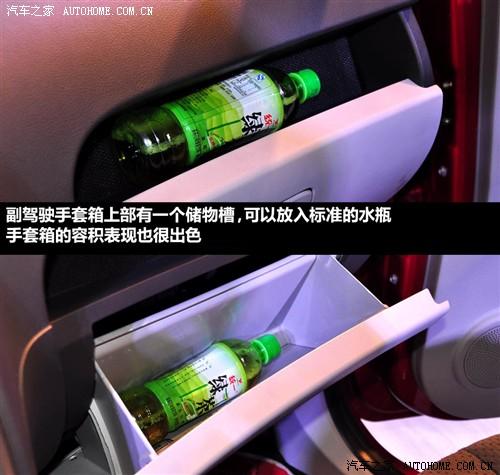 汽車之家 天津一汽 威姿v1 09款 基本型