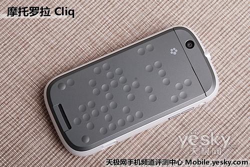 �׿�Blur����Android�֙C Ħ���_��Cliq�u�y