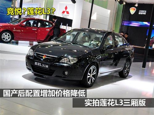 �������ӵ��r(ji��)�񽵵� ��(sh��)��ɏ��L3���� ��܇֮��