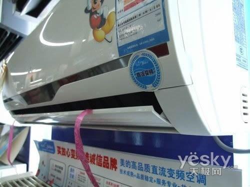 ����KFR-26GW/BP2DY-M