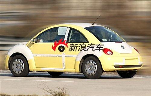 售價(jià)有望下探20萬(wàn) 甲殼蟲1.6L車型曝光 汽車之家 售價(jià)有望下探20萬(wàn) 甲殼蟲1.6L車型曝光 汽車之家