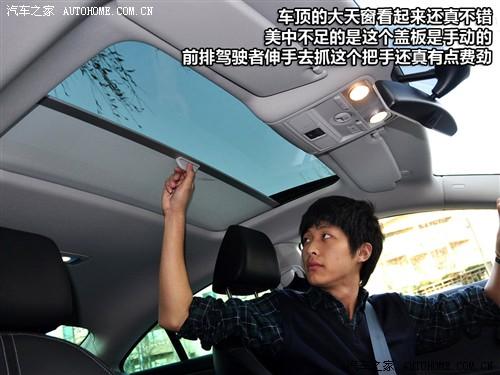 汽車之家 進(jìn)口大眾 大眾cc 2010款 2.0tsi 豪華版