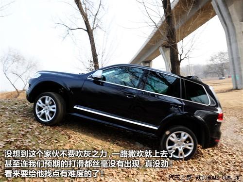 汽車之家 進口大眾 途銳 2010款 限量版