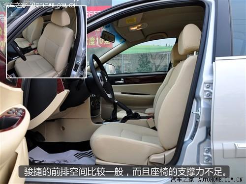 汽車之家 華晨中華 中華駿捷 2010款 1.8 mt舒適型