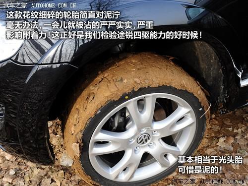 汽車之家 進口大眾 途銳 2010款 限量版