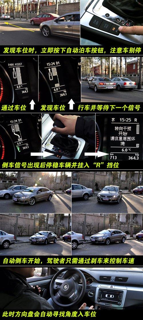 ��Ƥ���������yԇ�M�ڴ�CC 2.0TSI ��܇֮��