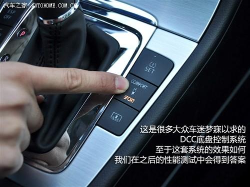 汽車(chē)之家 進(jìn)口大眾 大眾cc 2010款 2.0tsi 豪華版