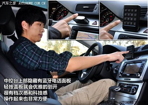 汽車(chē)之家 進(jìn)口大眾 大眾cc 2010款 2.0tsi 豪華版