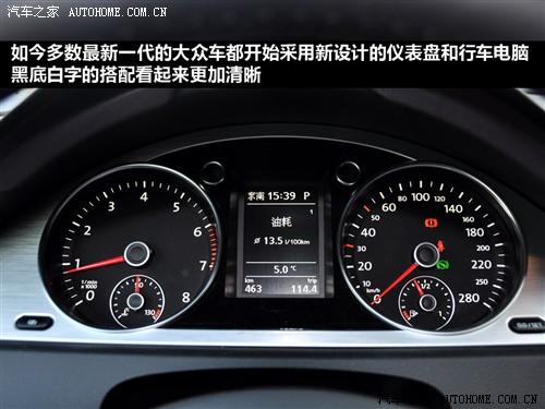 汽車(chē)之家 進(jìn)口大眾 大眾cc 2010款 2.0tsi 豪華版