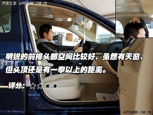 汽車之家 上海大眾斯柯達(dá) 明銳 07款 2.0 自動逸仕版