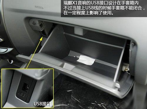 ��(x��)��(ji��)�д����� ԇ�{�w�����SUV����X1 ��܇֮��