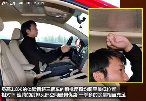 同平臺卻不同性格 1.4T速騰VS明銳1.8T 汽車之家 同平臺卻不同性格 1.4T速騰VS明銳1.8T 汽車之家